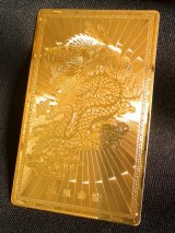 あなたの運気を急上昇させる！五爪★金龍護符