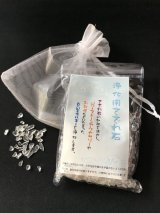 強力に浄化！きらきら★ヒマラヤン水晶さざれ石 ポーチ付き