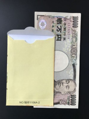 サイズの目安です。※1万円札は付属しておりません。