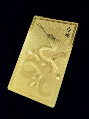 画像1: 金と財を招く！金運アップの象徴  弁財天の生まれ変わり白蛇☆金色護符