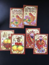 台湾製★財福！護符ポチ袋　6枚セット