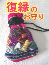 ピリピリ　〜失われた時を修復〜復縁・やりなおし
