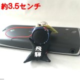厄除け・魔除け！ブラック　さるぼぼストラップ