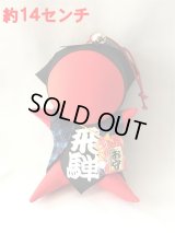 厄除け・子宝・安産祈願　レッド　お守り付き　さるぼぼ人形