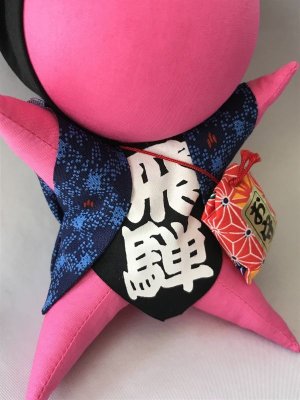 画像5: 恋愛運アップ！ピンク☆お守り付きさるぼぼ人形