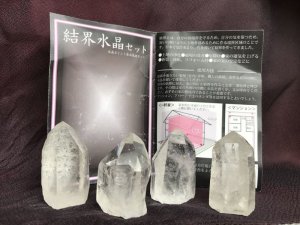 画像3: 霊・邪気・悪影響からバリア！結界水晶セット