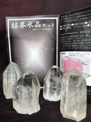 画像2: 霊・邪気・悪影響からバリア！結界水晶セット