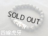 最強の魔除けと強運を引き寄せる！四線虎牙天珠＆溶岩石ブレス