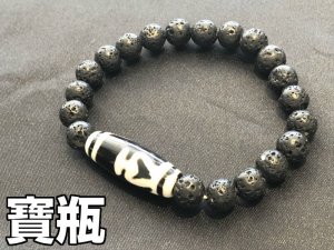 画像2: 双方からの金運をキャッチし財宝やお金を蓄える！双寶瓶天珠＆溶岩石ブレス