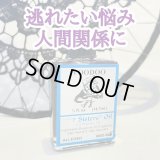 逃れたい悩み、人間関係に。黒いオイル Voodoo（ブードゥー）