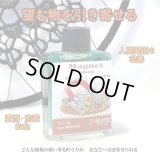 望みを磁石のように引き寄せる 願望達成オイル Magnet/マグネット
