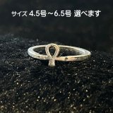 世界最古の厄除け★幸運を導く アンク お守りリング SS