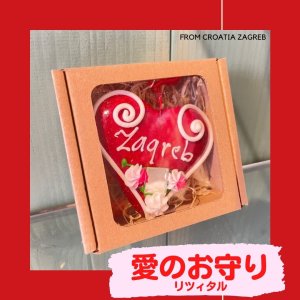 画像1: ❤永遠の愛と絆のお守り❤リツィタル 飾り用製菓 箱入りピンク 〜クロアチア〜