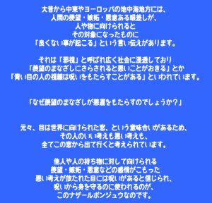 画像5: 魔除けのお守り★ナザールボンジュウキーホルダー🧿MODERN BLUE