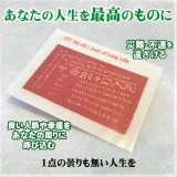 人生を幸せな方向へ導く魔術カード LongLife