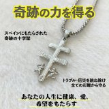 天使がもたらした奇跡の力を受け取る☆魔術ペンダント　カラバカ