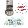 画像4: 【特価商品】天然ヒマラヤ水晶入り☆浄化のホーリーウォーター/聖水