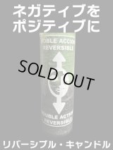ネガティブなエネルギーをポジティブに変換！！リバーシブル　キャンドルBG