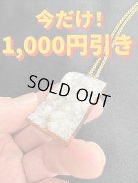 お金の道筋を作る！パワースポット化！龍脈！ドルジーアゲート  BIG★ペンダント A【今だけ定価から1,000円引き価格】