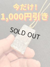 お金の道筋を作る！パワースポット化！龍脈！ドルジーアゲート  BIG★ペンダント E【今だけ定価から1,000円引き価格】