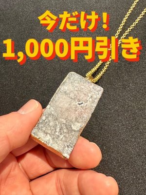 画像1: お金の道筋を作る！パワースポット化！龍脈！ドルジーアゲート  BIG★ペンダント E【今だけ定価から1,000円引き価格】