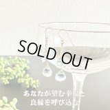あなたの名前を基に仕上げるスピリチュアルピアス〜あなたが望む幸福と良縁を呼び込む ブルートパーズ