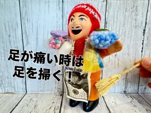 画像3: 厄を掃き落とせ！厄落としの白ほうき【エケコ人形用・小物のみの価格】