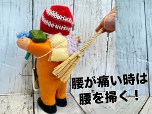 画像4: 厄を掃き落とせ！厄落としの白ほうき【エケコ人形用・小物のみの価格】