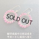 願望成就や目標達成をサポートし成功へ導く！ルビーアゲート〜世界に一つだけのスピリチュアルジュエリー〜