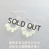 〜前向きな気持ちで良好な人間関係を築く♪ペリドット〜世界に一つだけのスピリチュアルジュエリー〜