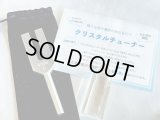 「天使界の扉を開く音」様々な物や場所の浄化を行う♪クリスタルチューナー＆水晶ポイント（約6~6.6センチ）＆ポーチ 3点SET