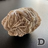 持ち主を傷つける存在を寄せ付けない！断ち切れ！砂漠の薔薇D