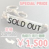 〔大特価セール品〕免疫力や活力を高め、健康をもたらす★MIXトルマリン キーホルダー