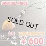 〔大特価セール品〕金運・仕事運アップ！タイガーアイ★ストラップ ハート