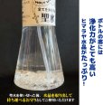 画像4: 【28%OFF】聖水(ホーリーウォーター)浄化スプレー☆天然ヒマラヤ水晶入り (4)