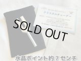 「天使界の扉を開く音」様々な物や場所の浄化を行う♪クリスタルチューナー＆水晶ポイント（約7センチ）＆ポーチ 3点SET