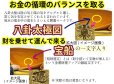 画像3: "金運祈願の代表色・黄" 龍凰 風水貯金財布（黄）