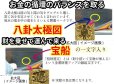 画像4: "財を捕まえる牛本革" 龍凰 風水貯金財布（黒）