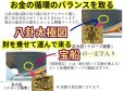 画像3: "安定した金運を得る" 龍凰 風水貯金財布（黒）