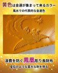 画像2: "浪費を防ぎ財を貯める牛本革" 鳳凰 風水貯金財布（黄）