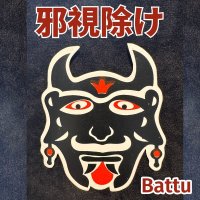 邪視除けお守りステッカー Battu(バトゥ)