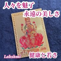 人々を魅了する永遠の美しさ  健康と若さを得たい      絶世の美女   ラクシュミー神カード