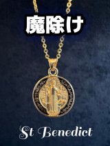 厄災や危難を退ける 魔除けの聖ベネディクト★ペンダント Black