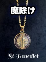 厄災や危難を退ける 魔除けの聖ベネディクト★ペンダント Purple