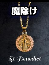 厄災や危難を退ける 魔除けの聖ベネディクト★ペンダント Pink