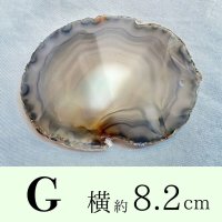 エネルギーを集め パワーを高める！瑪瑙（めのう）プレート■Sサイズ■G【約8.2センチ×6.7センチ】