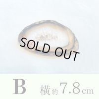エネルギーを集め パワーを高める！瑪瑙（めのう）プレート ■SSサイズ■B【約7.8センチ×4.9センチ】