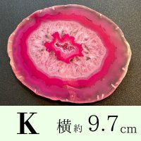 エネルギーを集め パワーを高める！瑪瑙（めのう）プレート ■Mサイズ■K【約9.7センチ×7.8センチ】