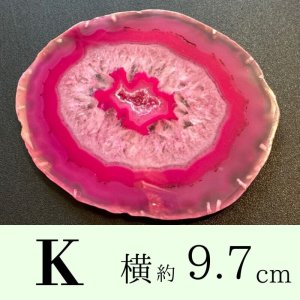 画像1: エネルギーを集め パワーを高める！瑪瑙（めのう）プレート ■Mサイズ■K【約9.7センチ×7.8センチ】