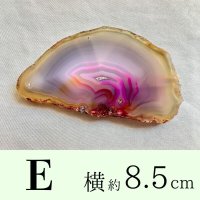 エネルギーを集め パワーを高める！瑪瑙（めのう）プレート■Sサイズ■E【約8.5センチ×4.9センチ】